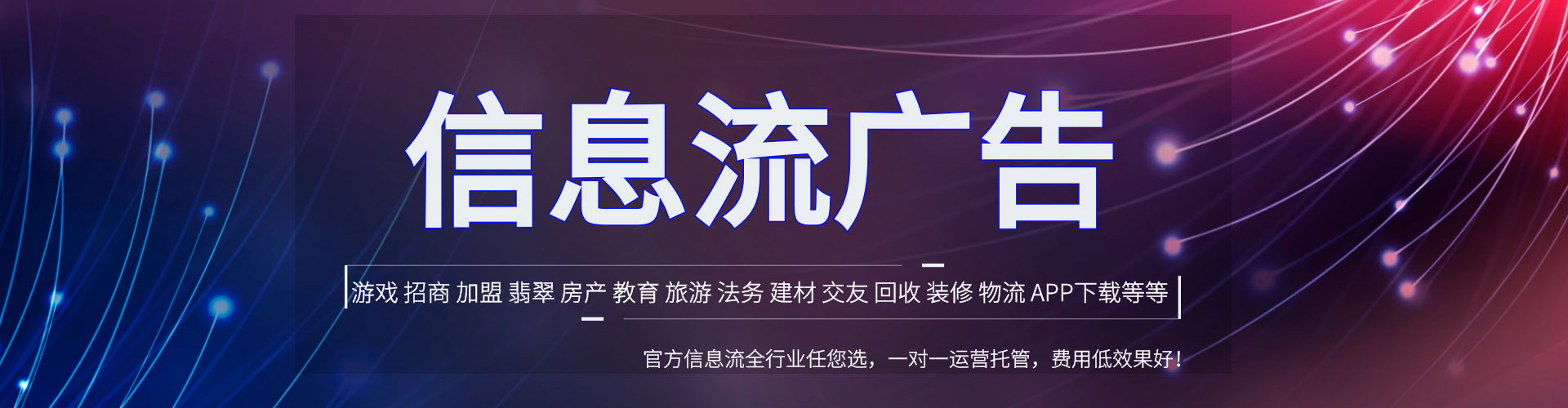 鹿城百度推广返点
