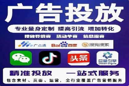探索专业SEM托管的未来趋势与成功案例